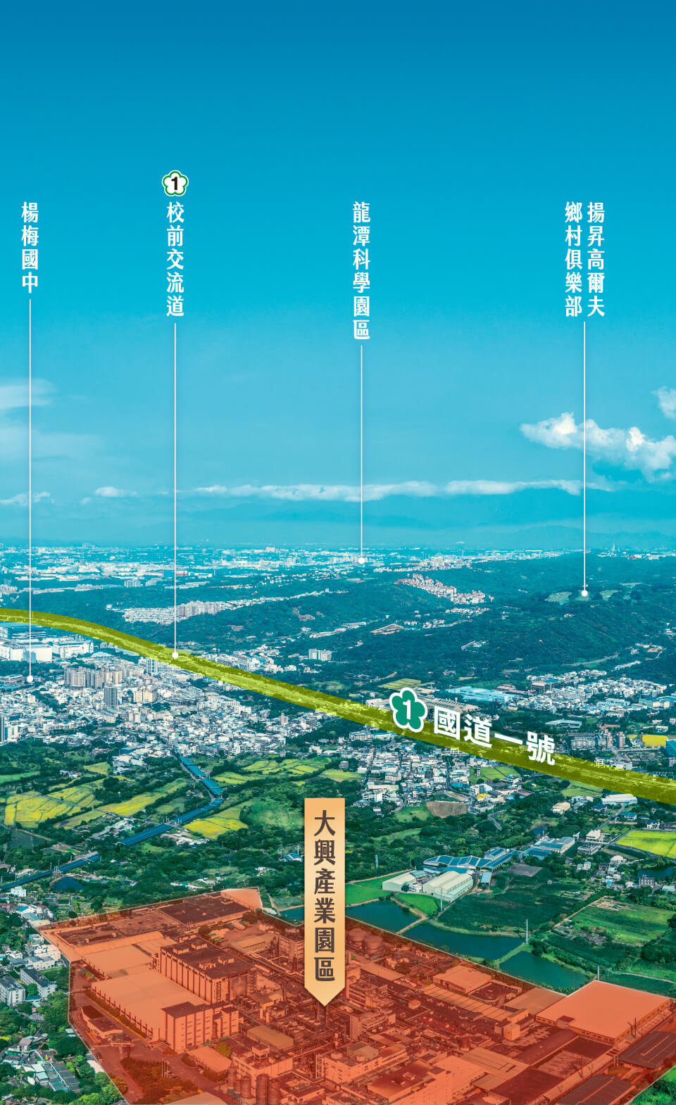 慶賀天合｜空拍圖