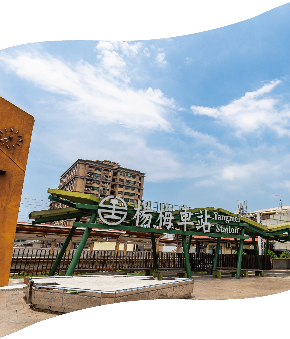 楊梅車站