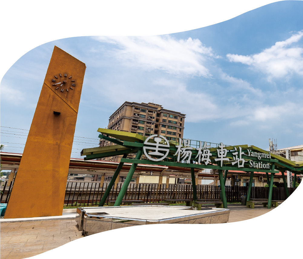 楊梅車站